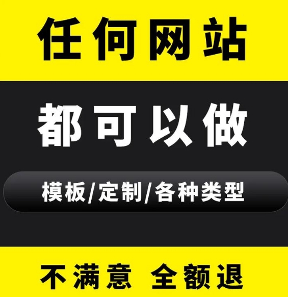 企业官网设计案例图